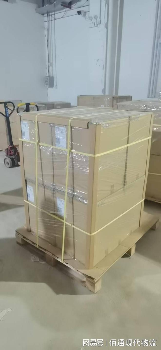 仓储管理系统收费明细