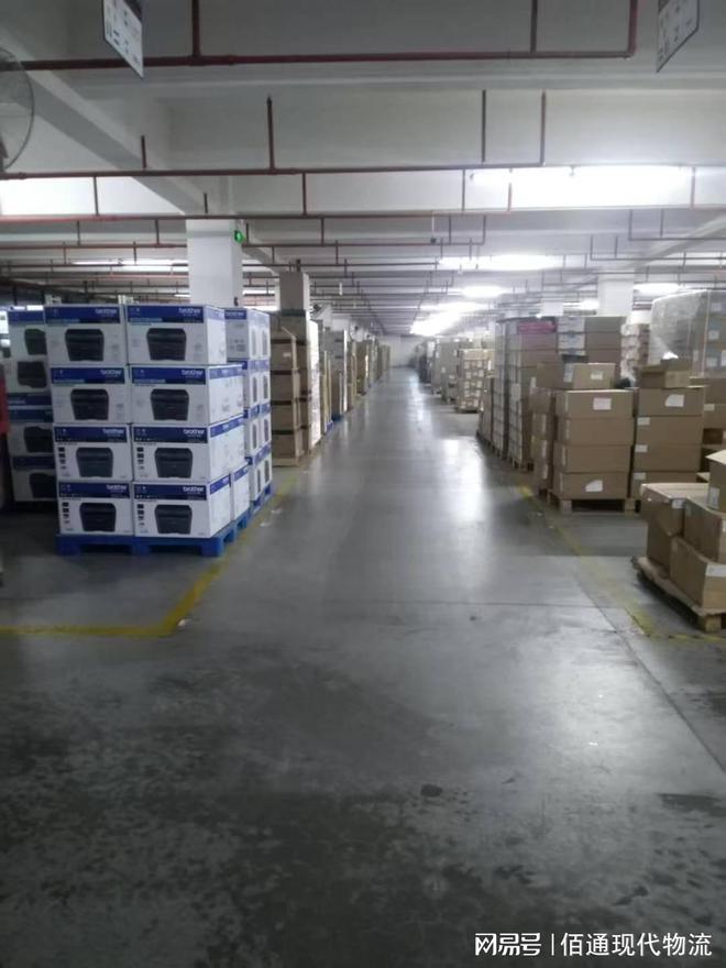 仓储管理系统收费明细(图2)