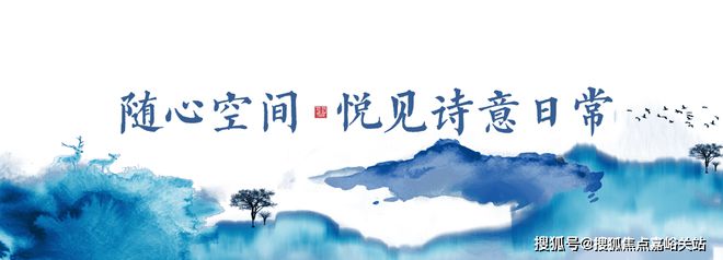 ®上海金山建发观唐府官方售楼处电话-楼盘评测-上海房天下(图7)