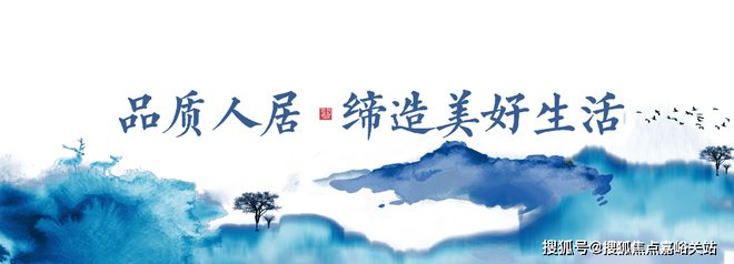 ®上海金山建发观唐府官方售楼处电话-楼盘评测-上海房天下(图13)