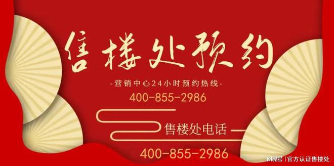 2025官方公告!合正新悦怎么样值得买吗？楼盘解析一文读懂！