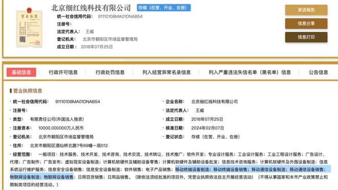罗老师要回来了(图3)