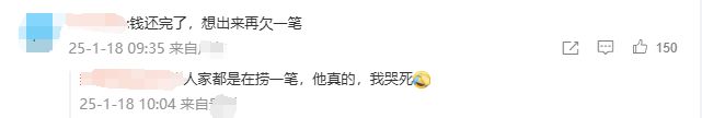 罗老师要回来了(图9)