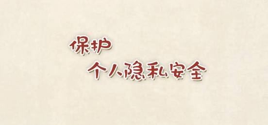 智能门锁成为了年轻人“个人空间”的护城河(图9)